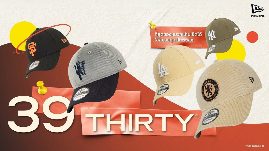 ดีเทลและความลับที่ซ่อนอยู่ของ NEW ERA 39THIRTY ที่สายสตรีทต้องรู้!