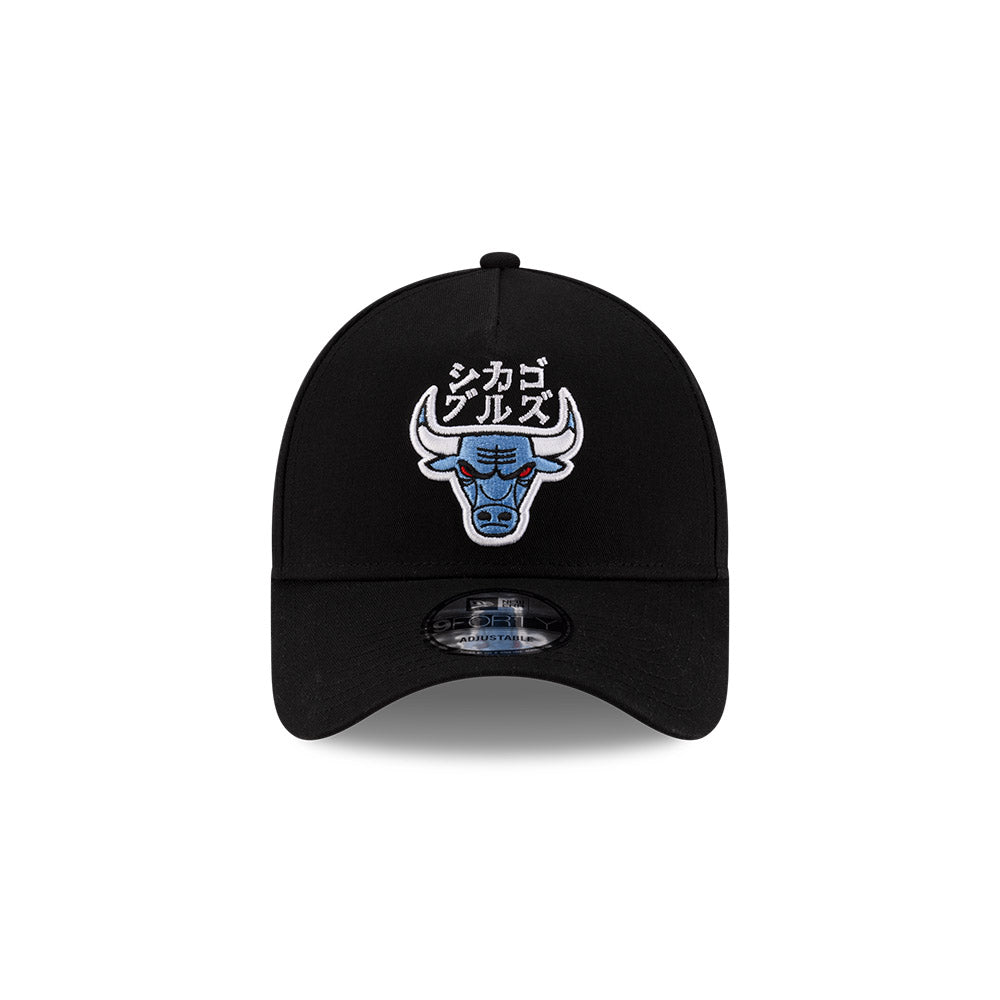 New Era หมวกรุ่น Chicago Bulls Hyperfly Katakana X Nba Asg Black 9Forty A-Frame Cap