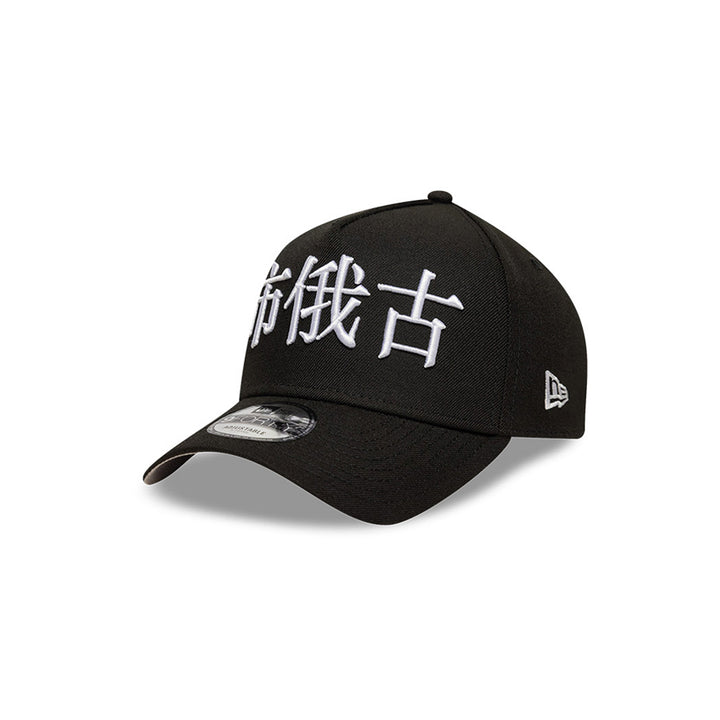 New Era หมวกรุ่น Chicago White Sox Emea Japanese Kenji Black And White 9Forty A-Frame Cap