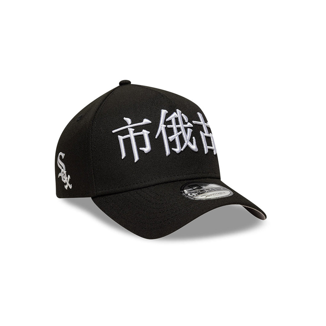 New Era หมวกรุ่น Chicago White Sox Emea Japanese Kenji Black And White 9Forty A-Frame Cap