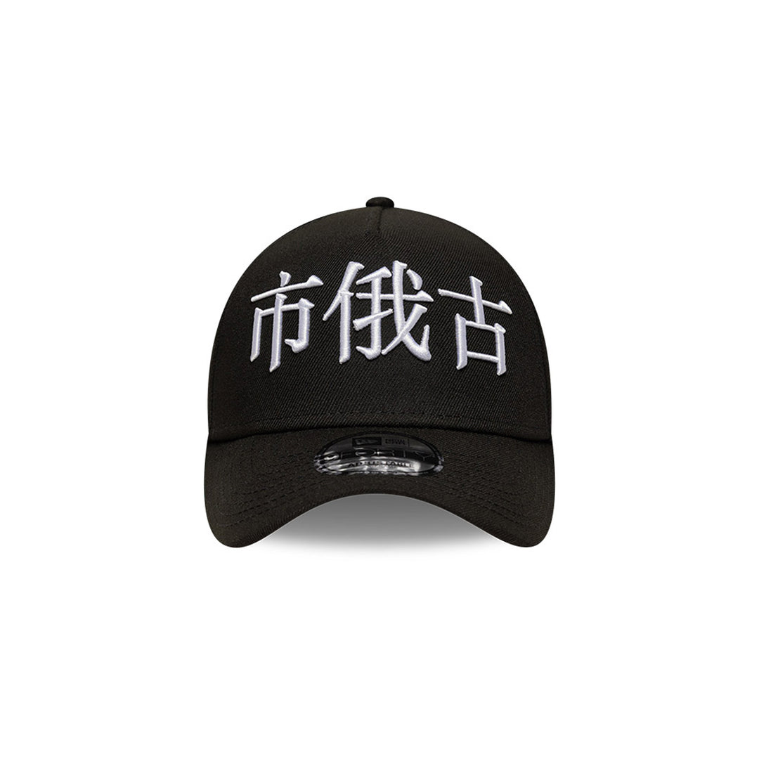 New Era หมวกรุ่น Chicago White Sox Emea Japanese Kenji Black And White 9Forty A-Frame Cap