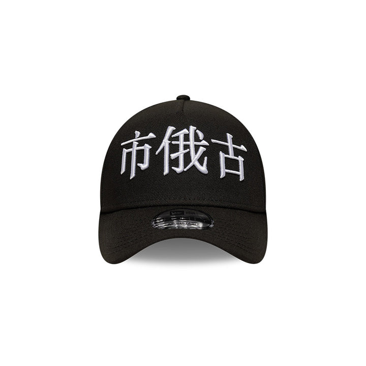 New Era หมวกรุ่น Chicago White Sox Emea Japanese Kenji Black And White 9Forty A-Frame Cap