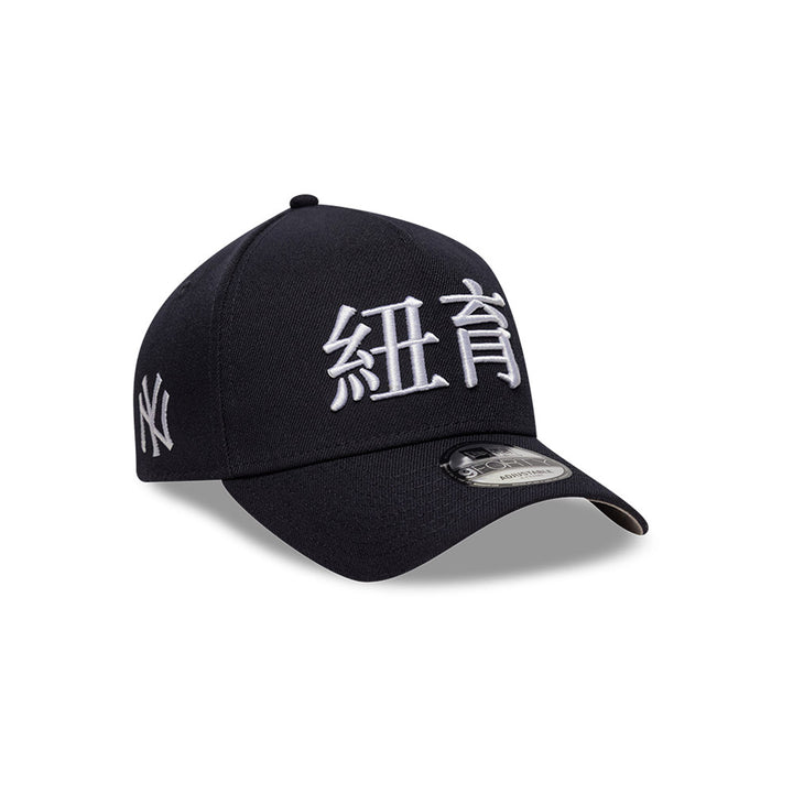 New Era หมวกรุ่น New York Yankees Emea Japanese Kenji Navy And White 9Forty A-Frame Cap