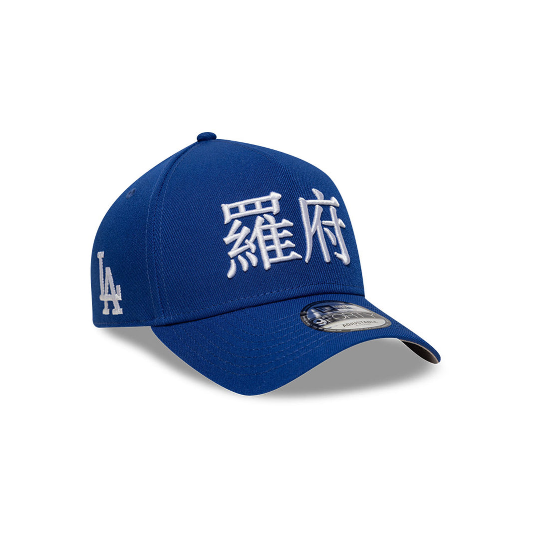 New Era หมวกรุ่น Los Angeles Dodgers Emea Japanese Kenji Light Royal And White 9Forty A-Frame Cap