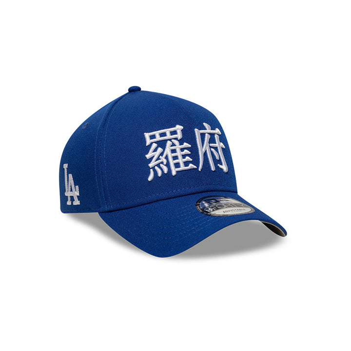 New Era หมวกรุ่น Los Angeles Dodgers Emea Japanese Kenji Light Royal And White 9Forty A-Frame Cap