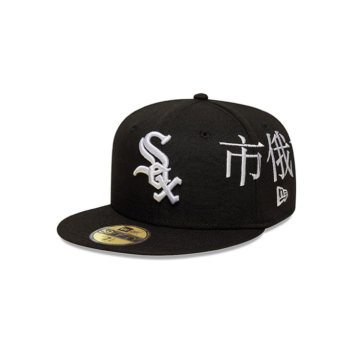 New Era หมวกรุ่น Chicago White Sox Emea Japanese Kenji Black And White 59Fifty Cap