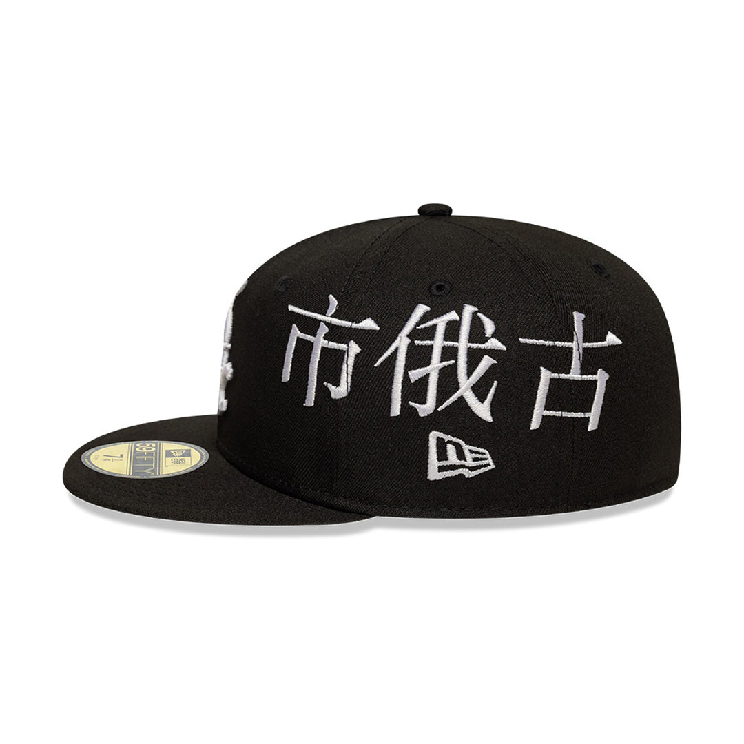 New Era หมวกรุ่น Chicago White Sox Emea Japanese Kenji Black And White 59Fifty Cap