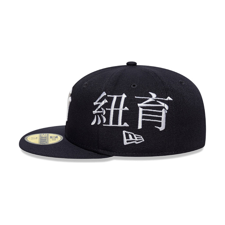 New Era หมวกรุ่น New York Yankees Emea Japanese Kenji Navy And White 59Fifty Cap