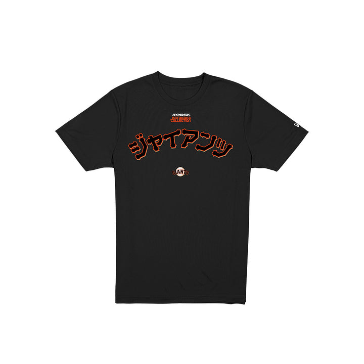 New Era เสื้อยืดแขนสั้นรุ่น Hyperfly X Mlb San Francisco Giants Black Short Sleeve Tee