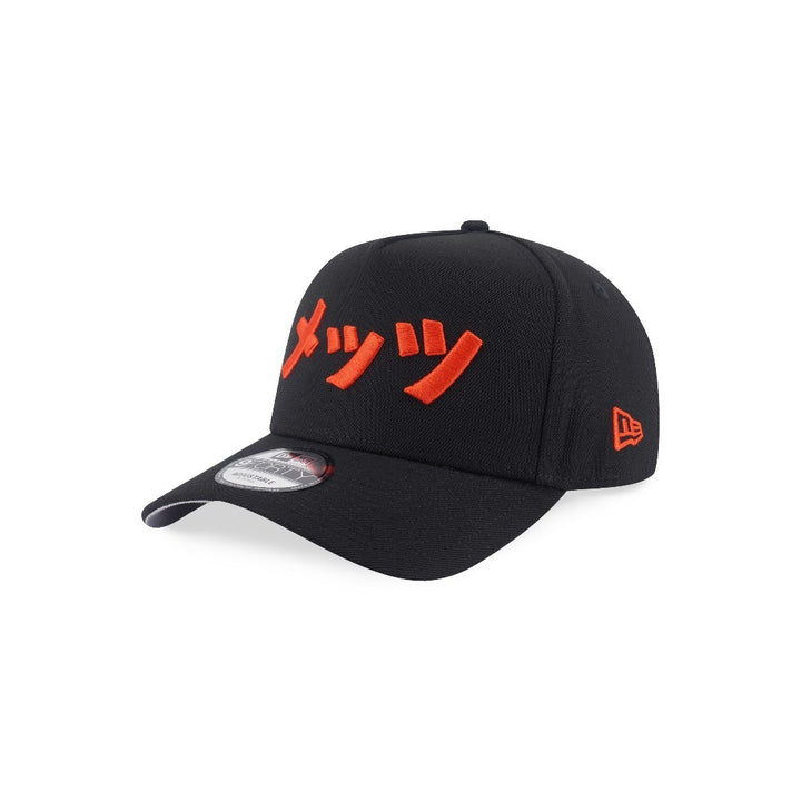 หมวกแก๊ป New Era รุ่น New York Mets Kanji Pack Black 9Forty A-Frame Cap