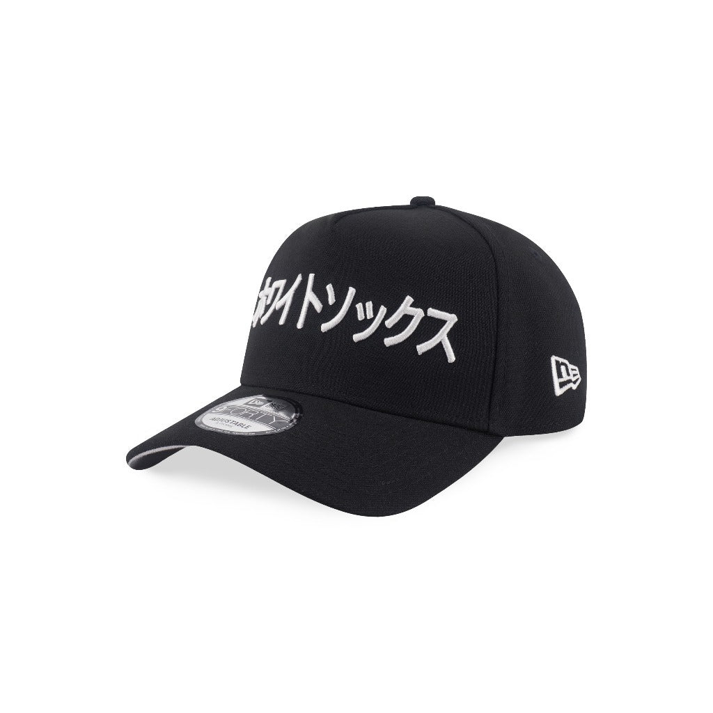 หมวกแก๊ป New Era รุ่น Chicago White Sox Kanji Pack Black 9Forty A-Frame Cap