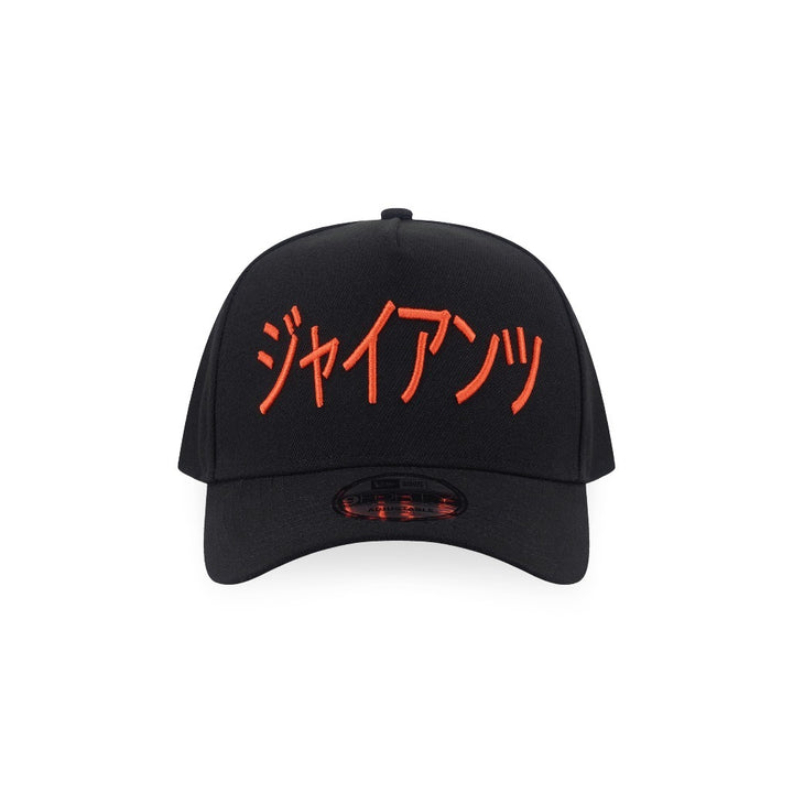 หมวกแก๊ป New Era รุ่น San Francisco Giants Kanji Pack Black 9Forty A-Frame Cap