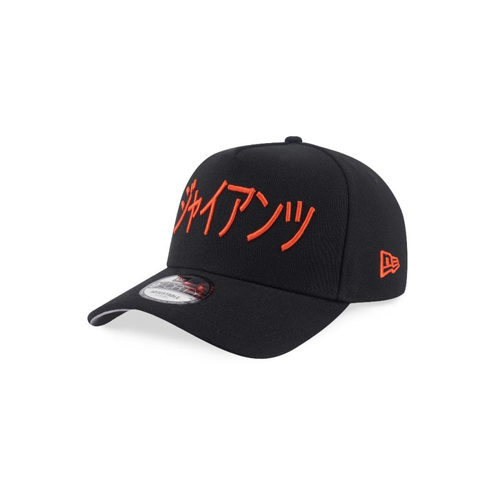 หมวกแก๊ป New Era รุ่น San Francisco Giants Kanji Pack Black 9Forty A-Frame Cap