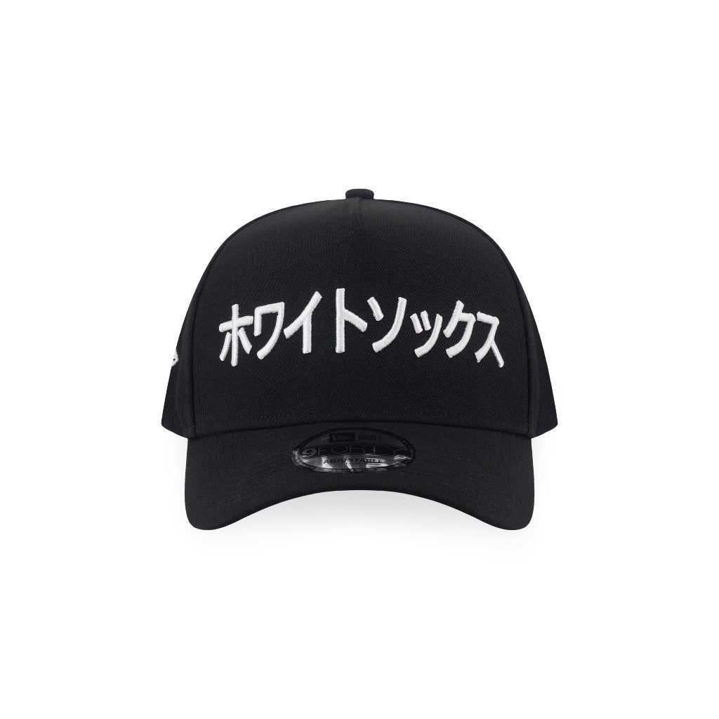 หมวกแก๊ป New Era รุ่น Chicago White Sox Kanji Pack Black 9Forty A-Frame Cap